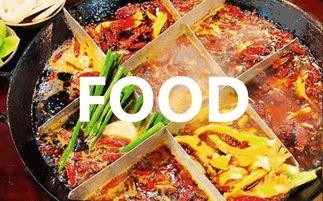 爆料网红美食视频下载大全,尽享美食盛宴  第1张