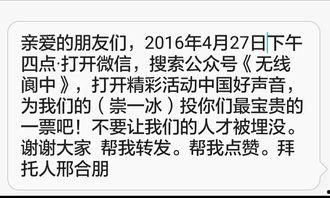 朋哥爆料视频大全最新版,揭秘娱乐圈最新动态 第2张 朋哥爆料视频大全最新版,揭秘娱乐圈最新动态 第2张